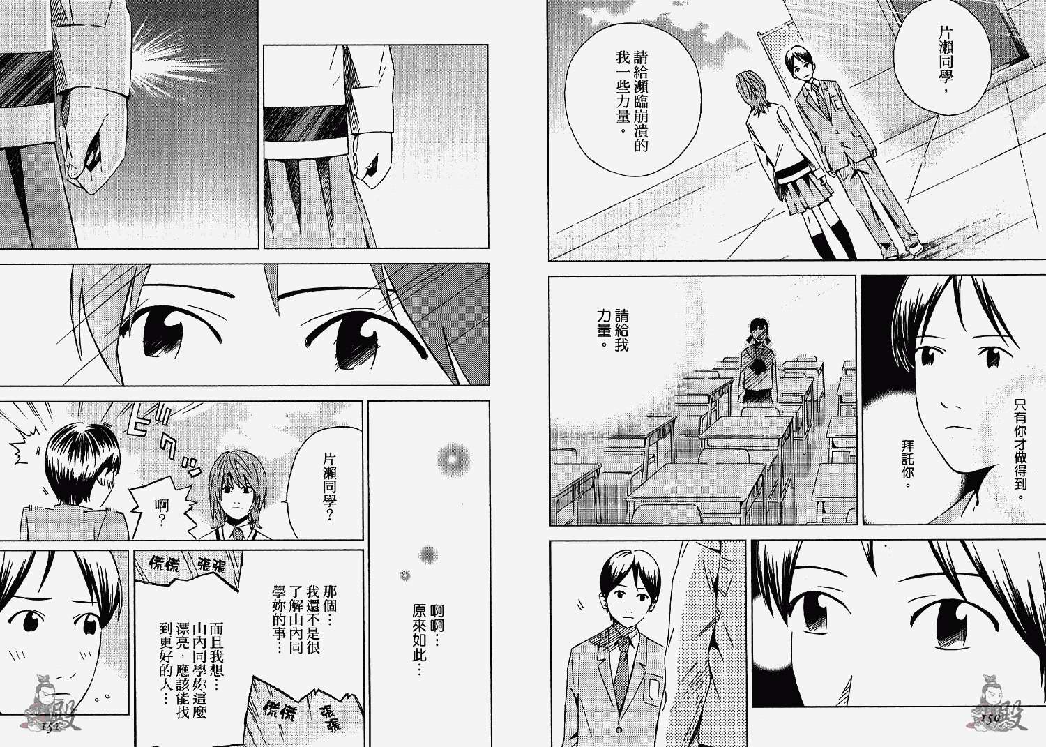 第76页