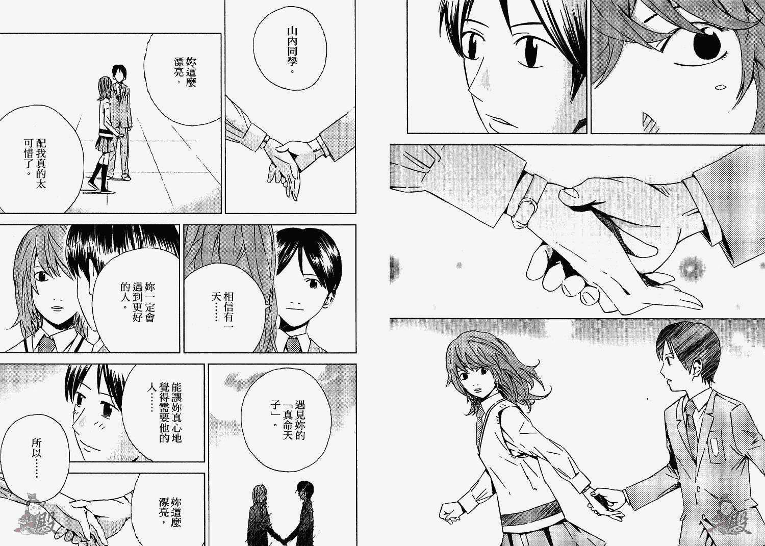 第78页