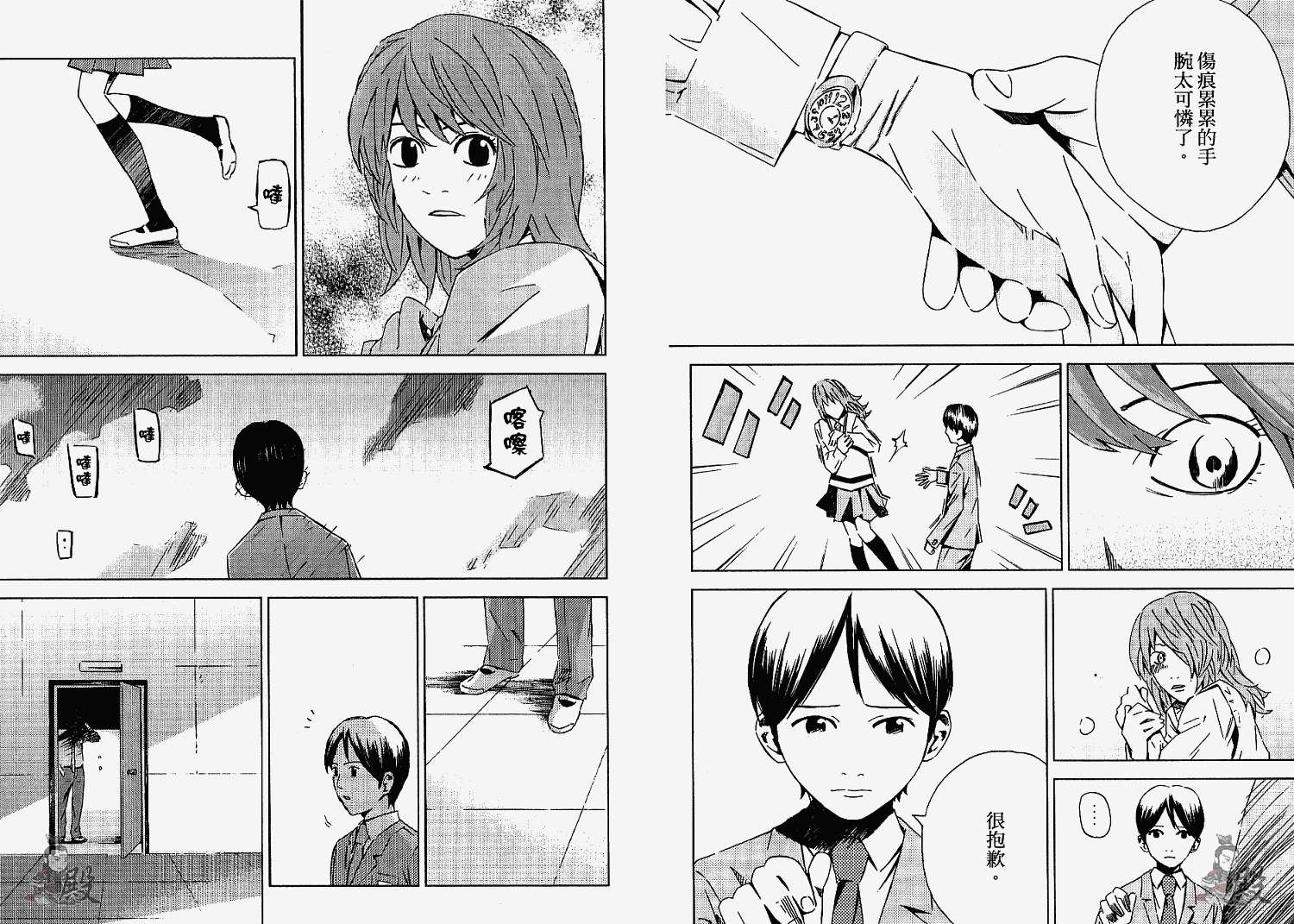 第79页
