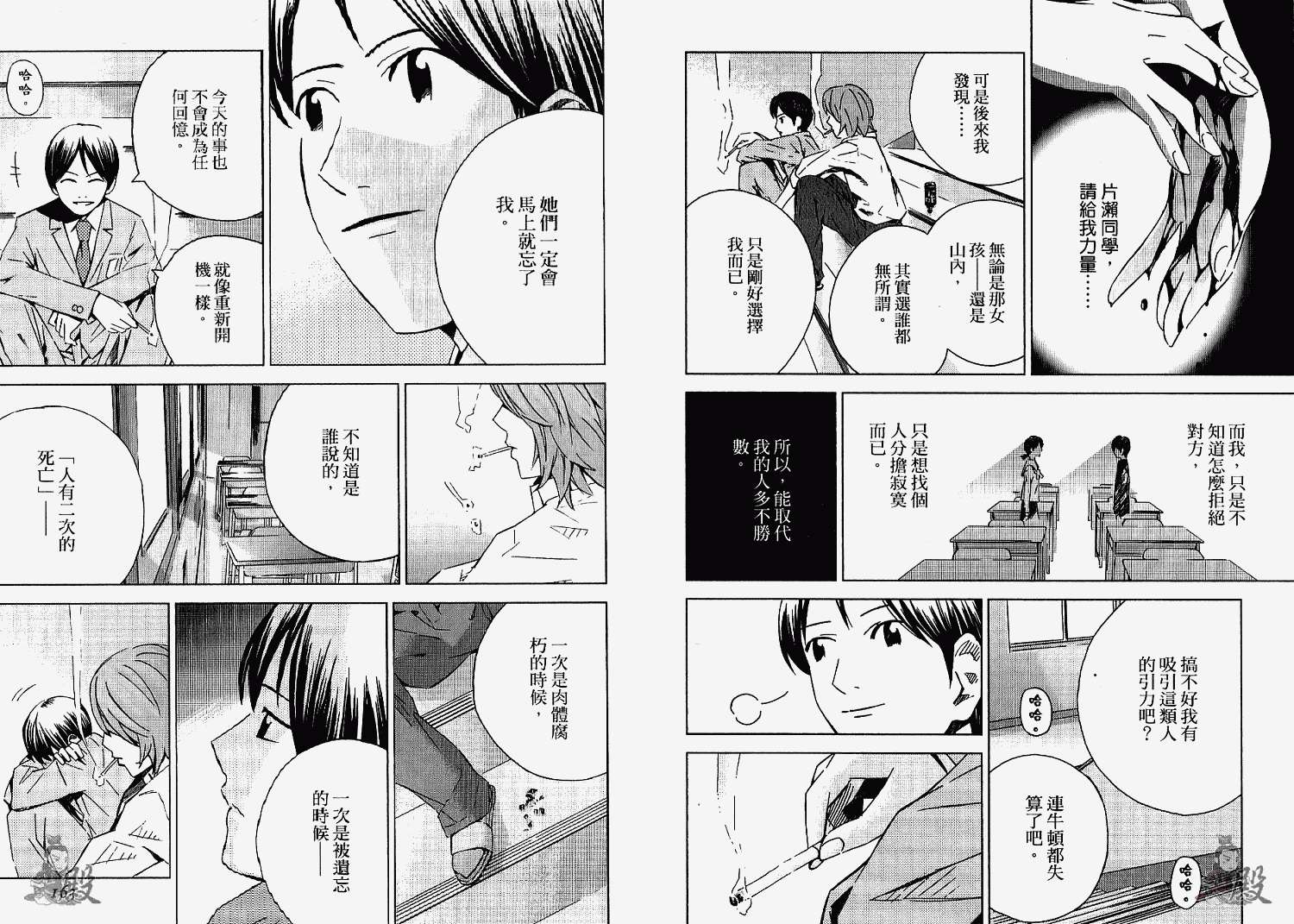 第82页