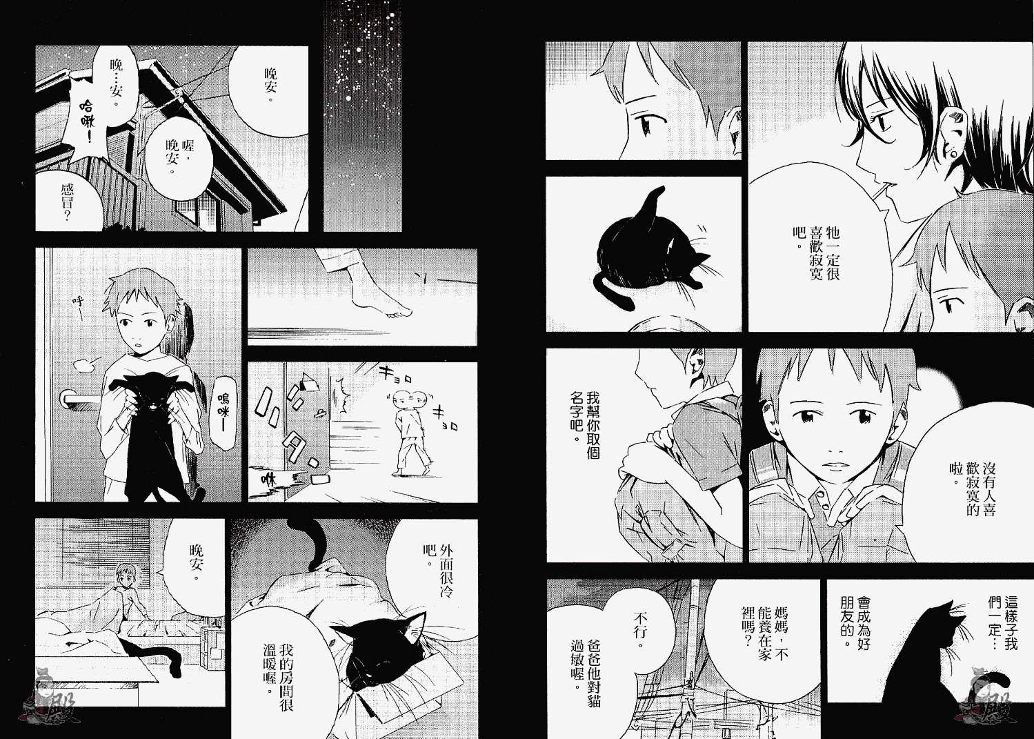 第85页