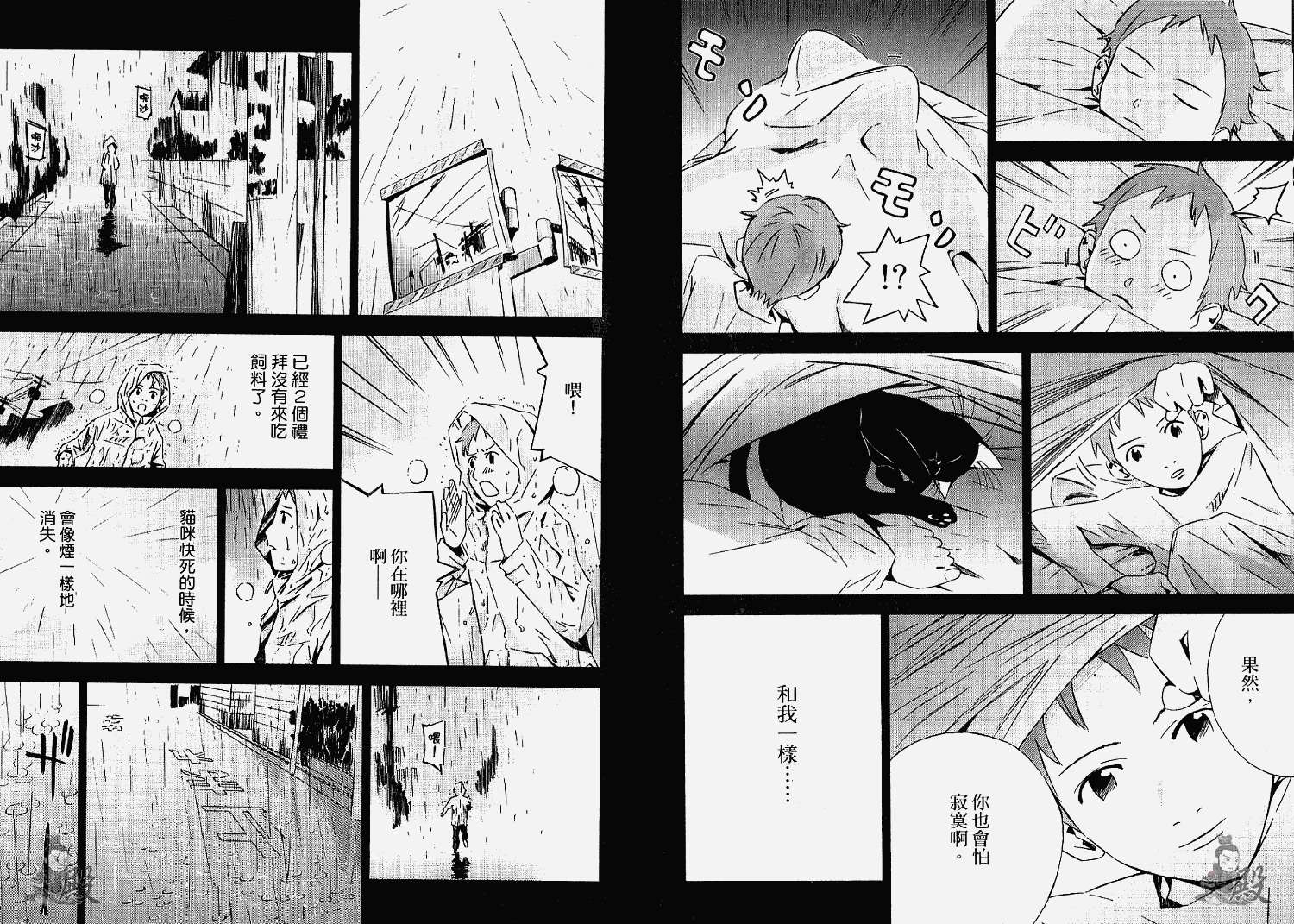 第86页