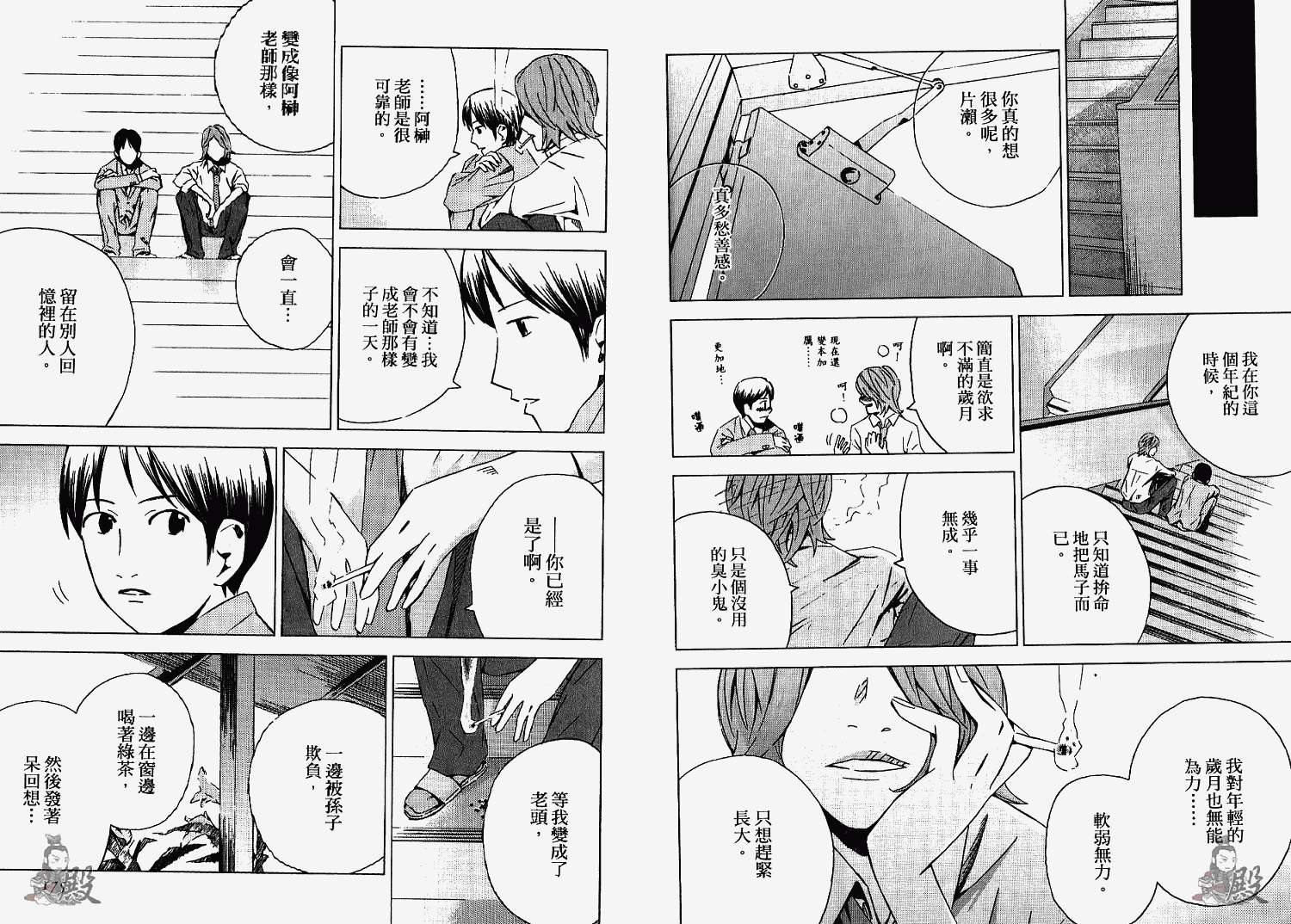 第88页