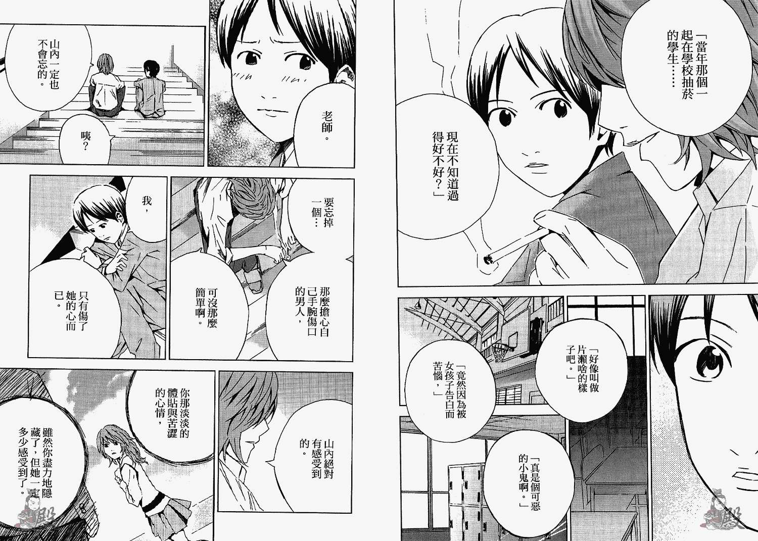 第89页