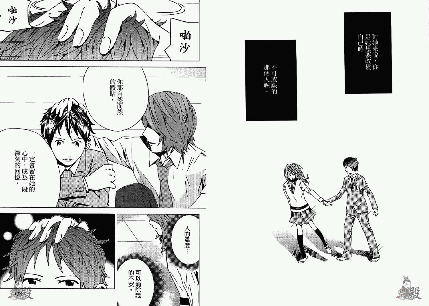 第90页