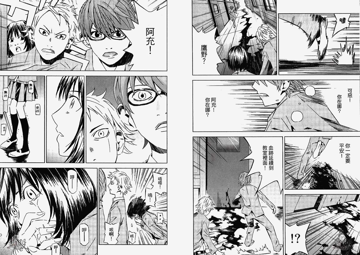 第93页