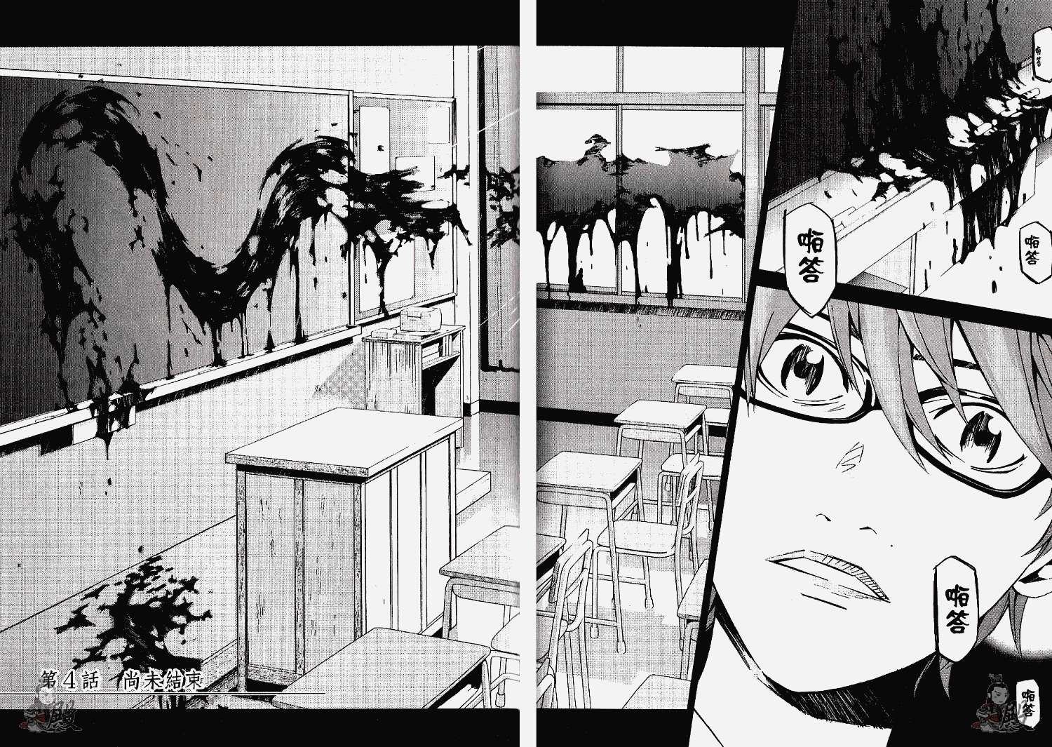 第96页