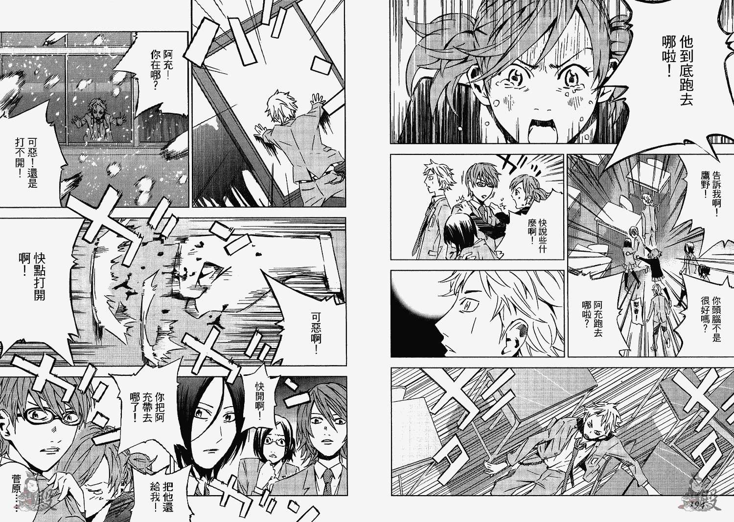 第98页