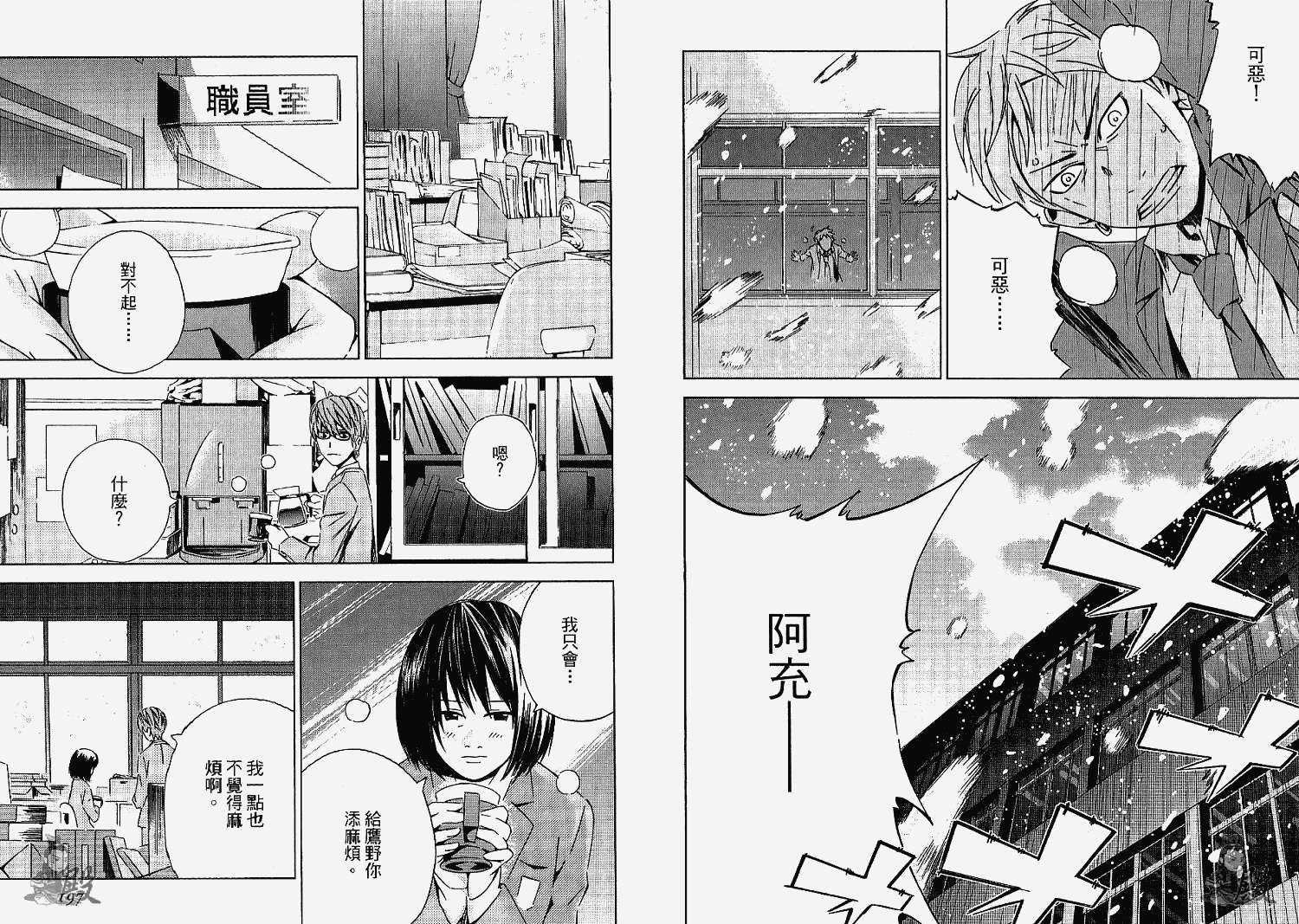 第99页