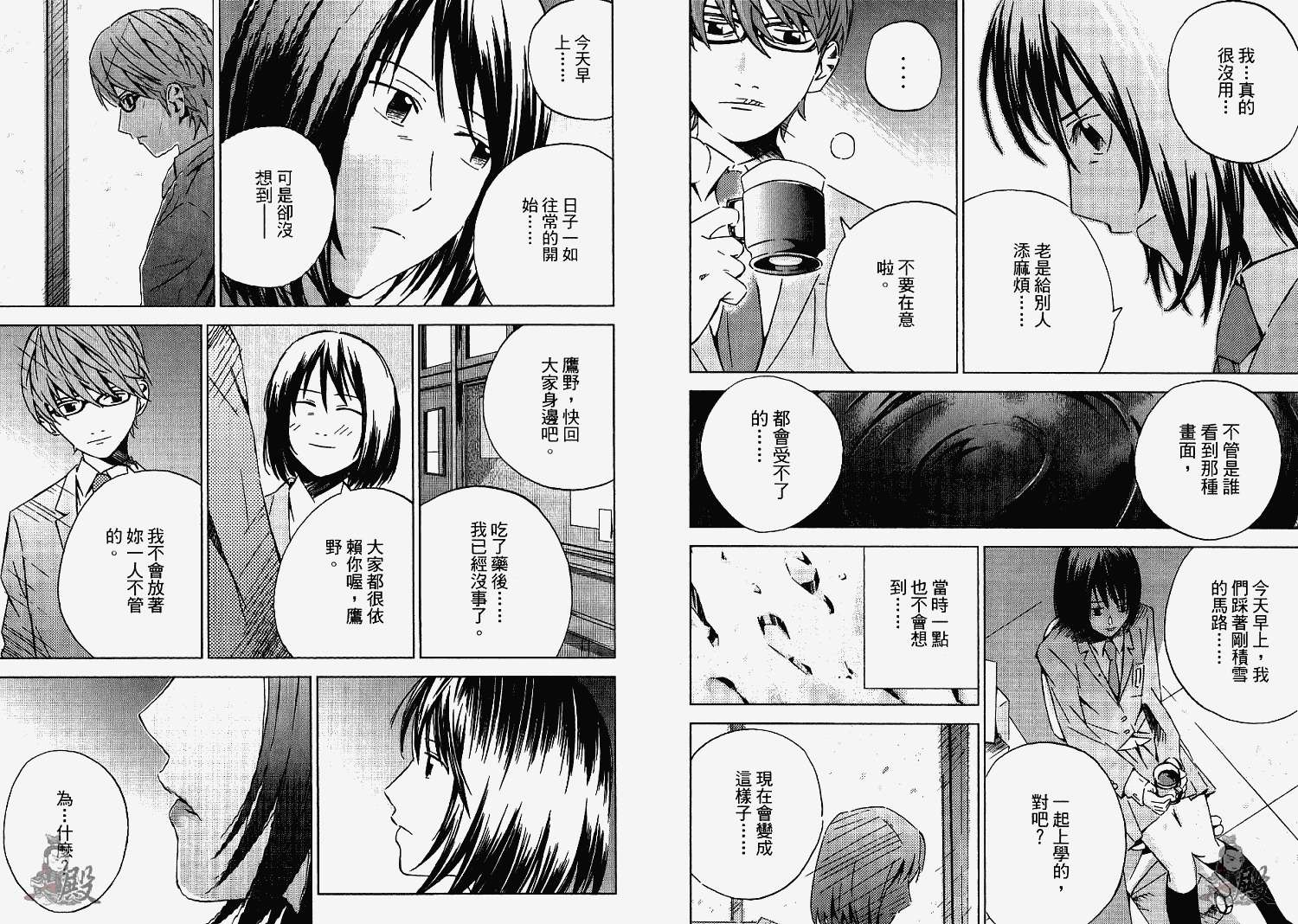 第100页
