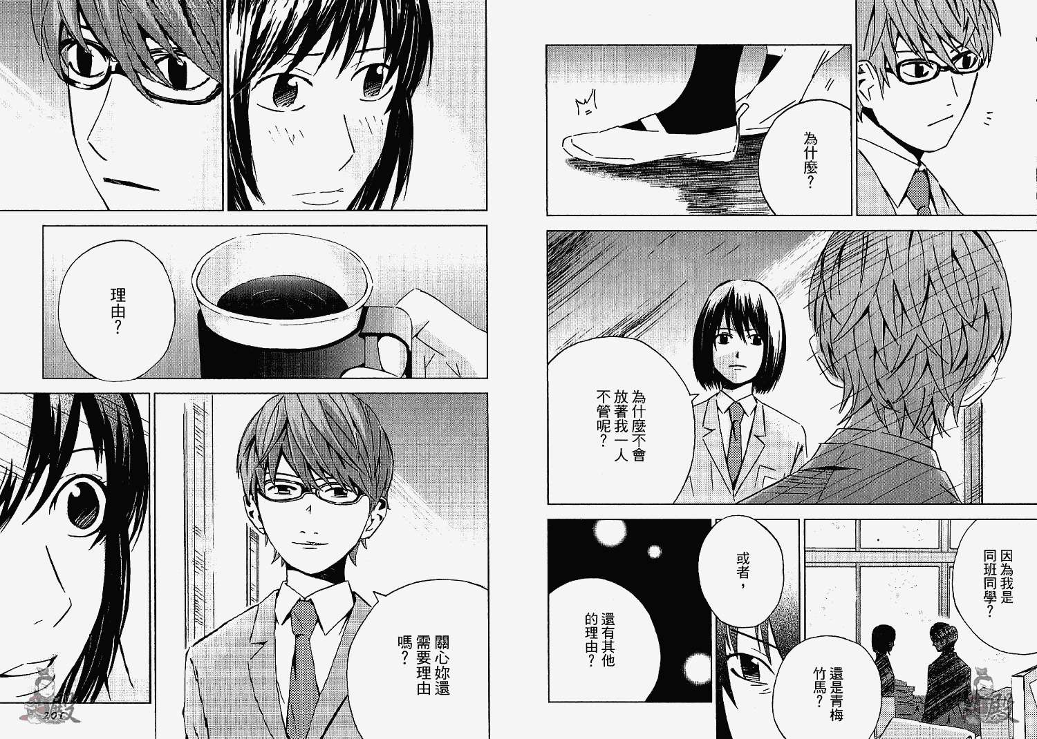 第101页