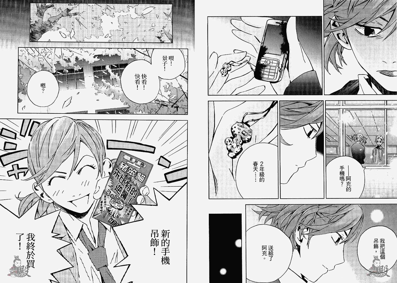 第103页