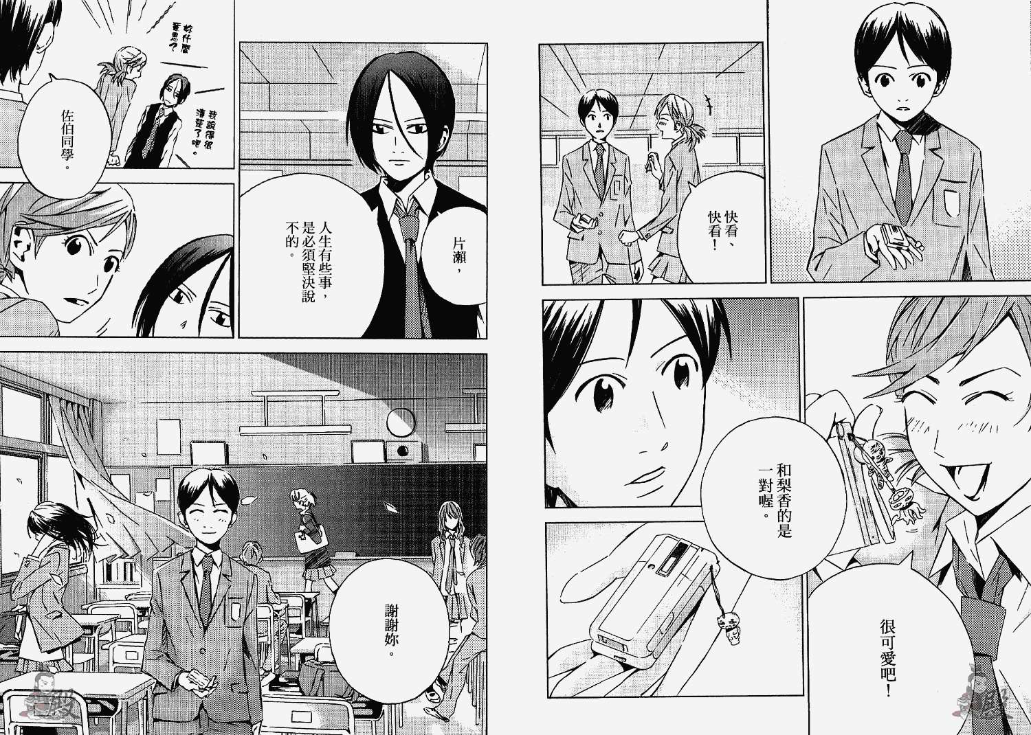 第106页