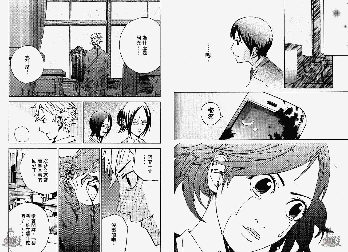 第108页