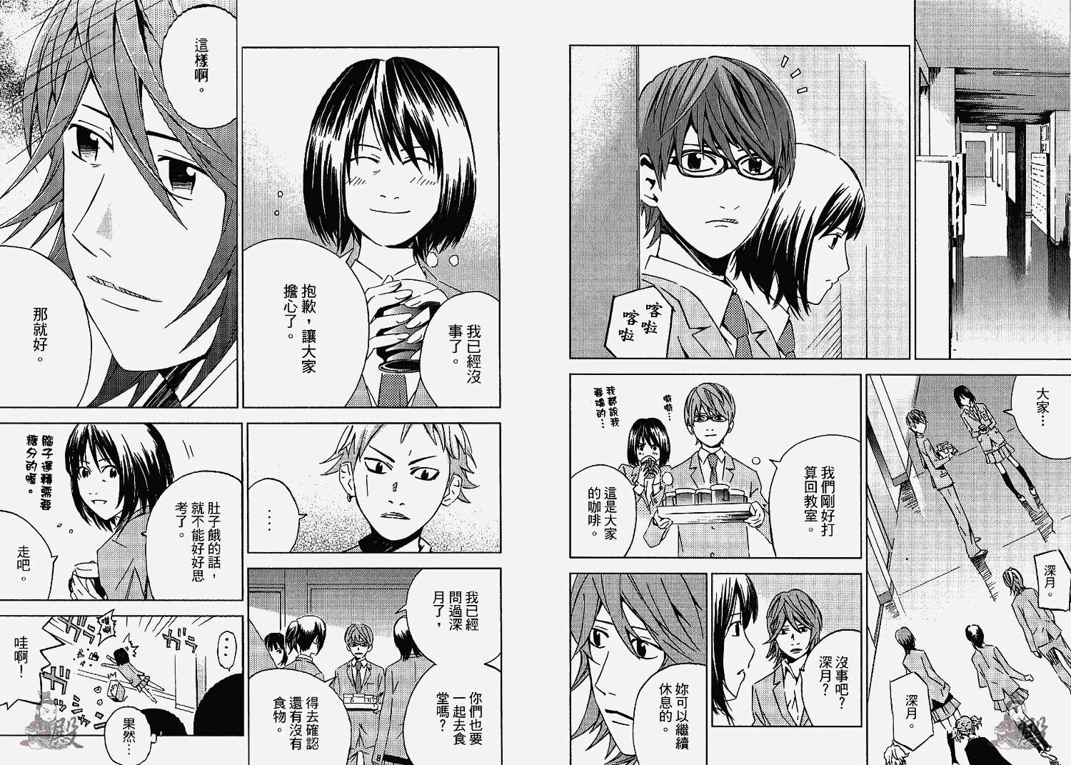第113页