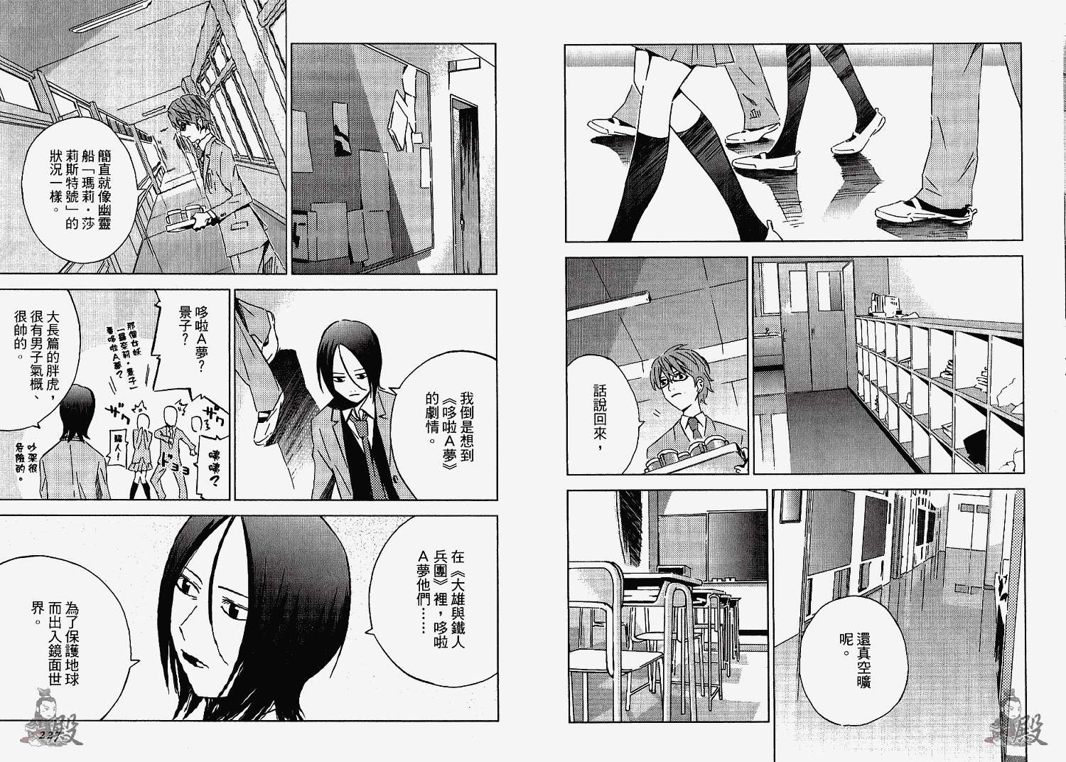 第114页