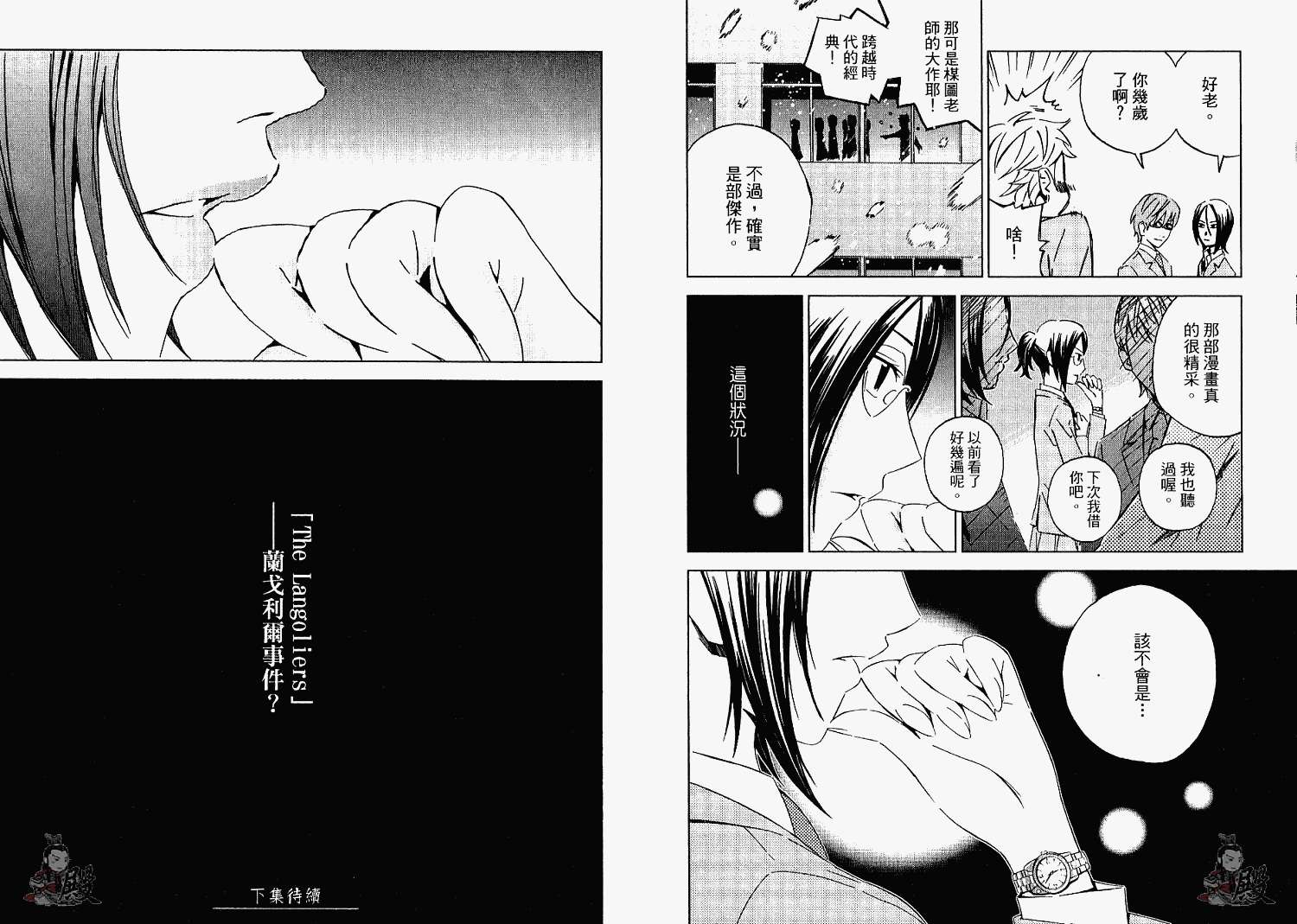 第116页