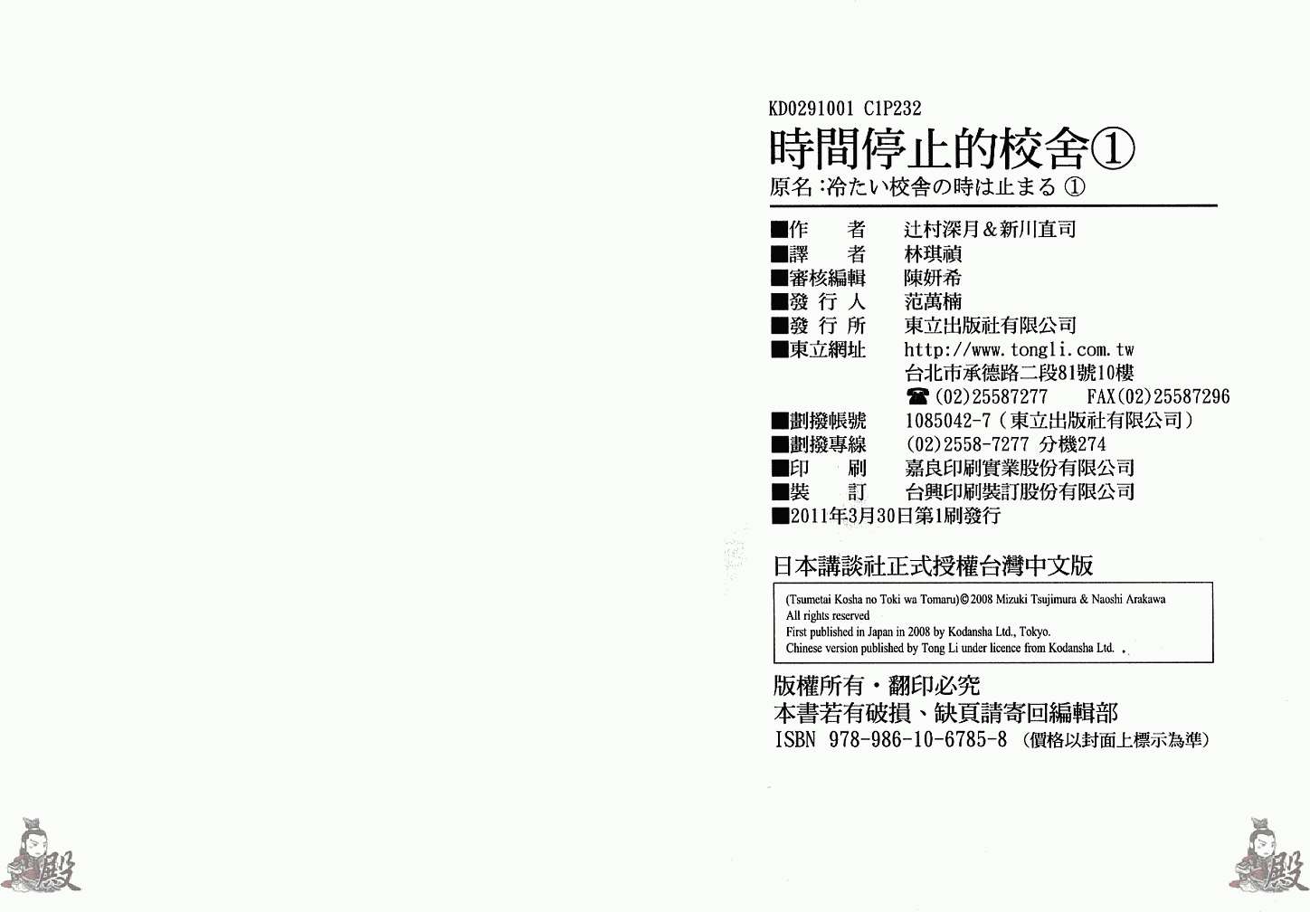 第117页