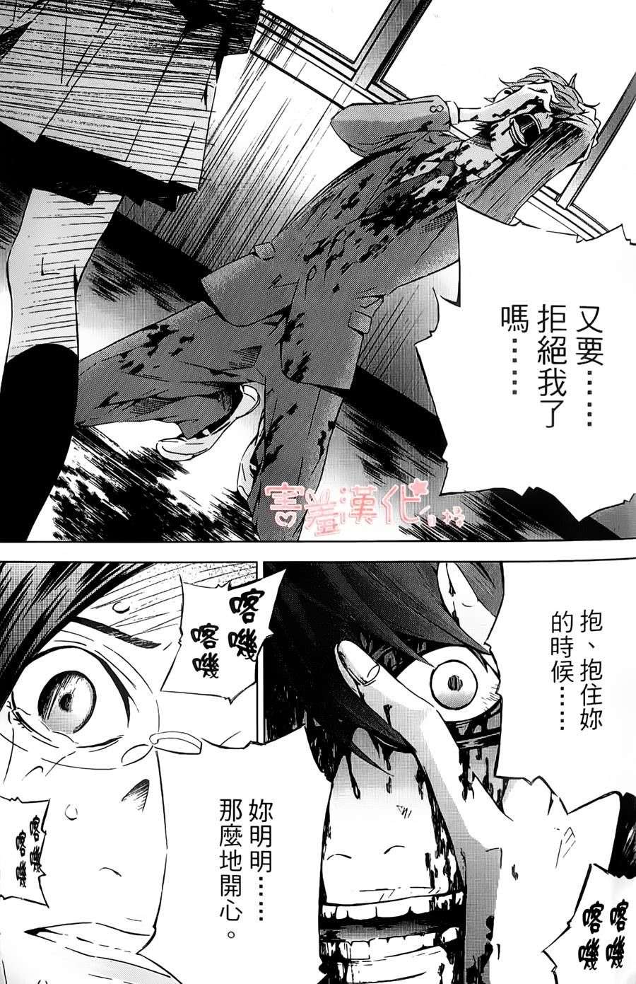第38页