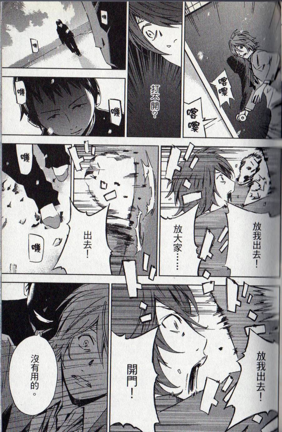 第49页