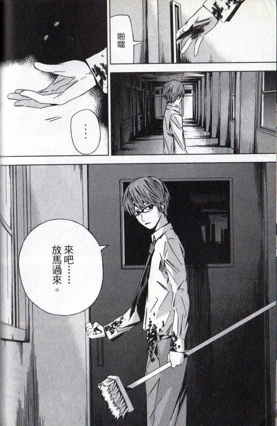 第26页