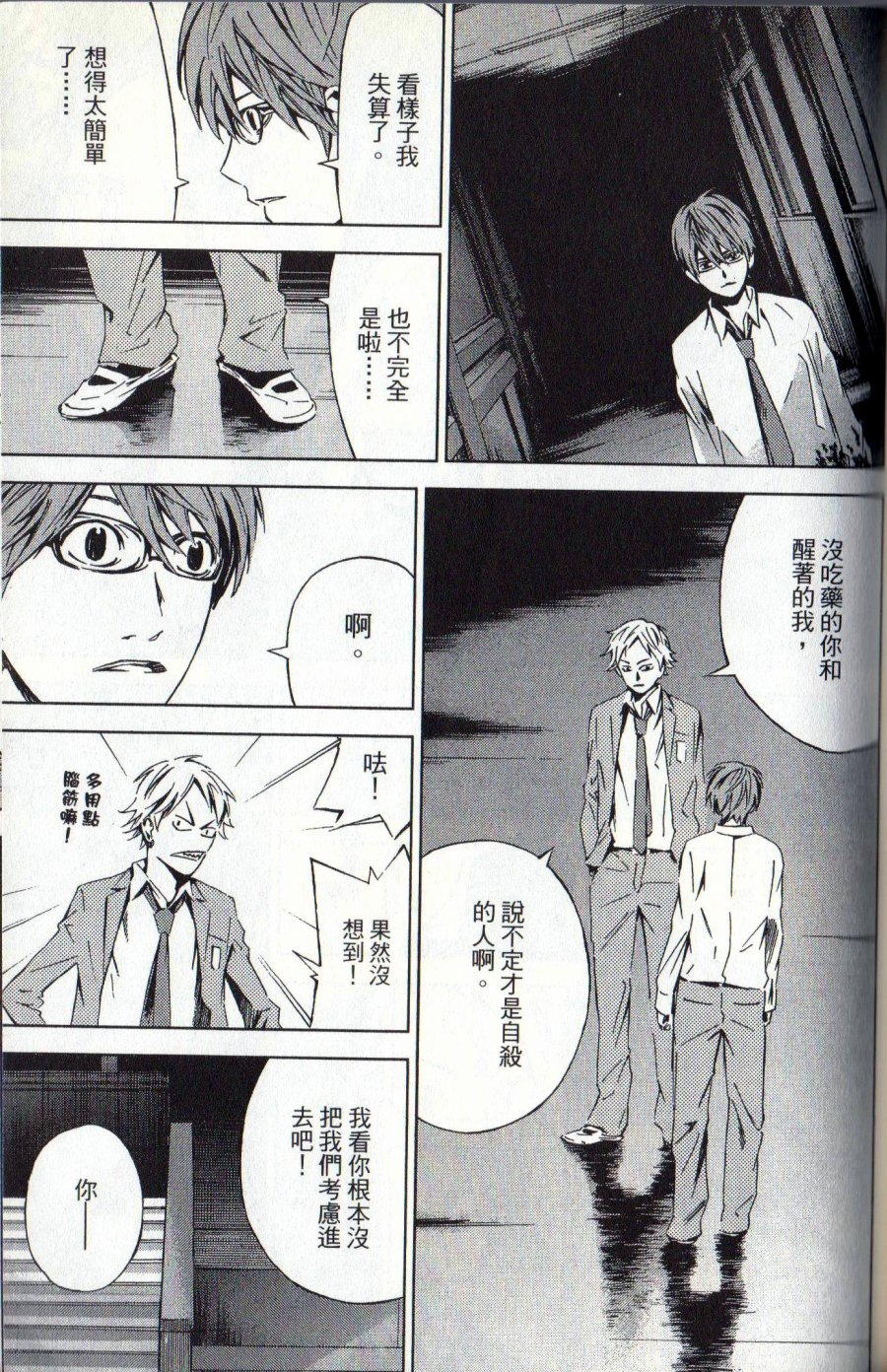 第29页