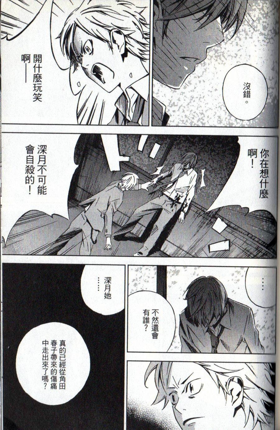 第31页