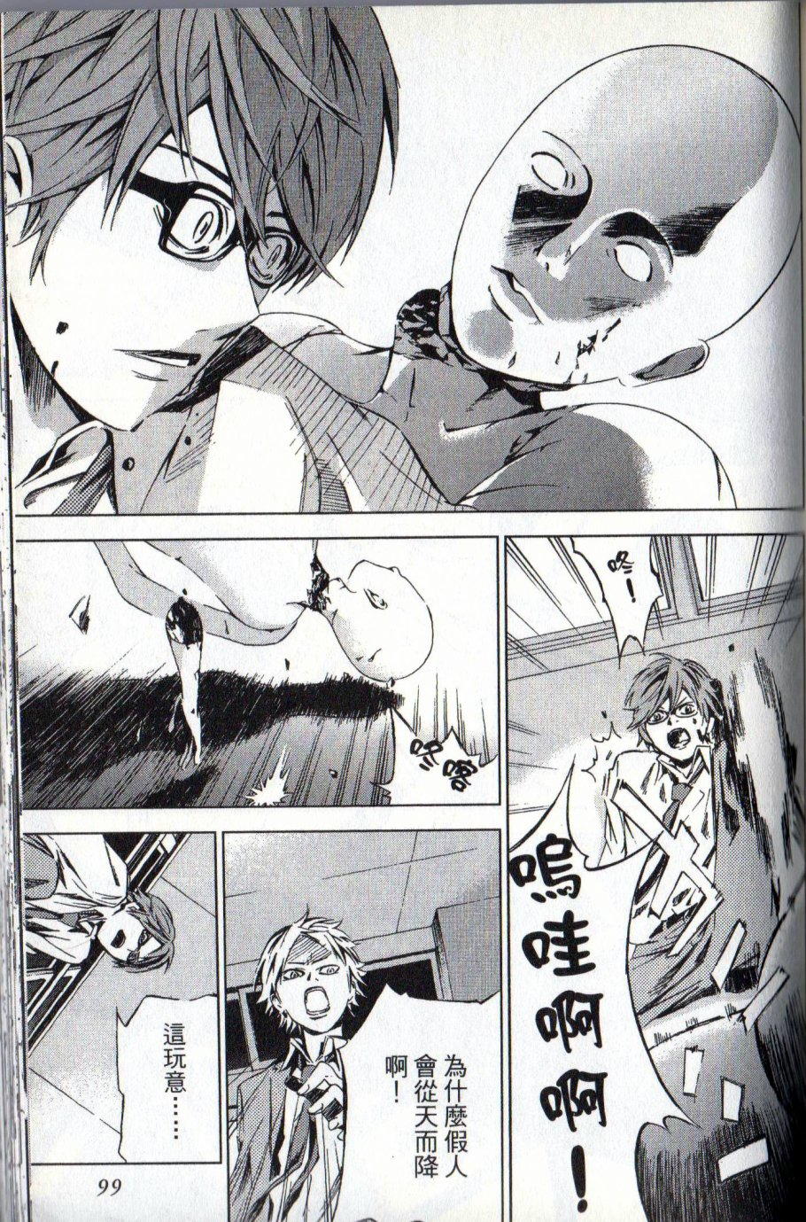 第39页