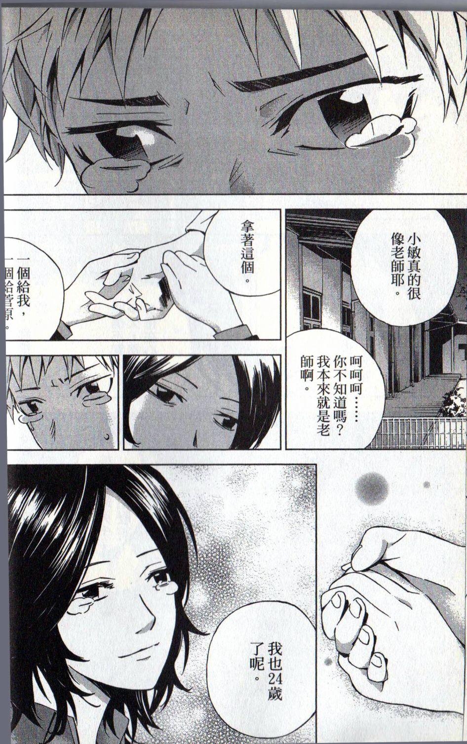 第46页