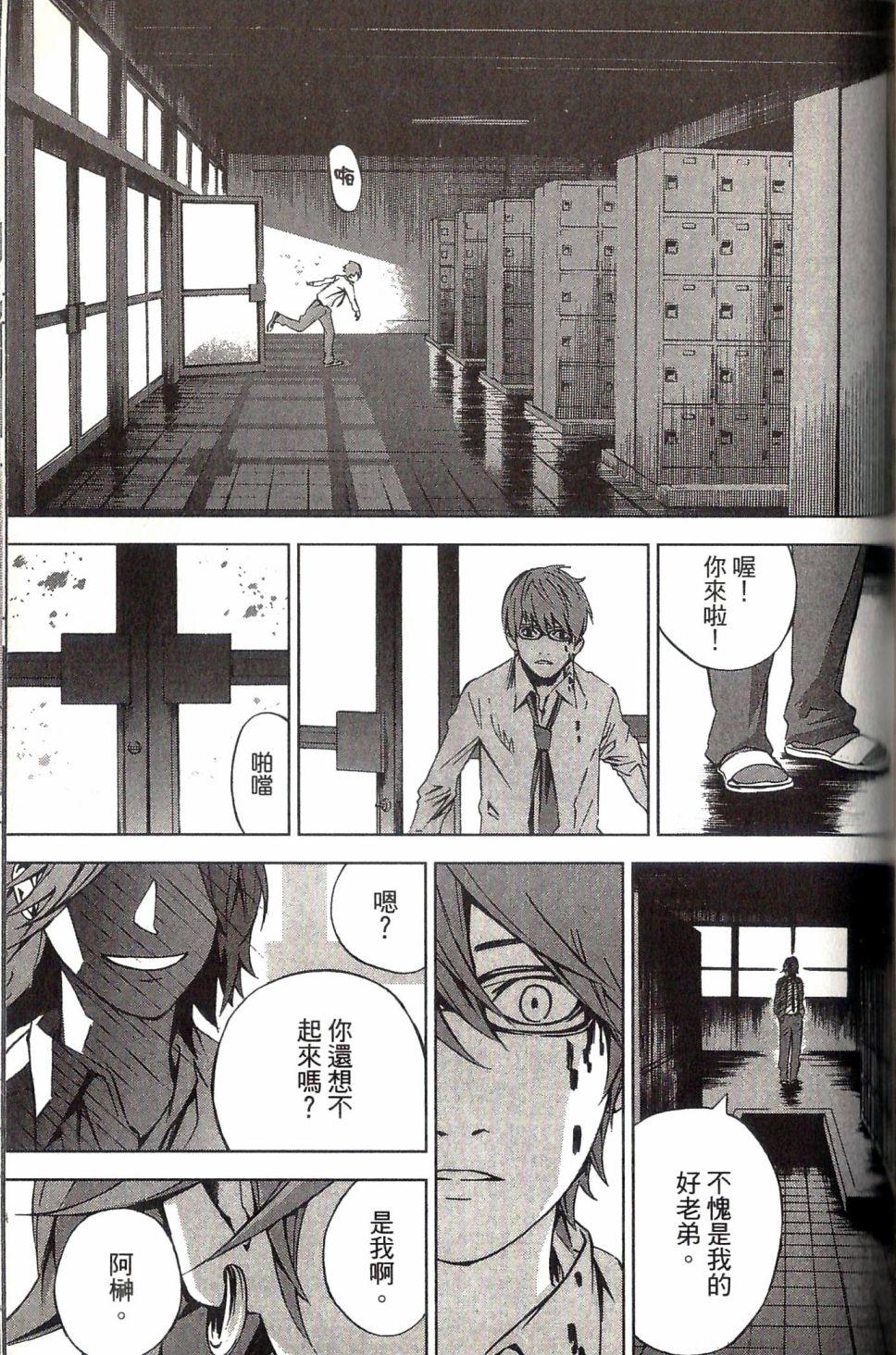 第43页
