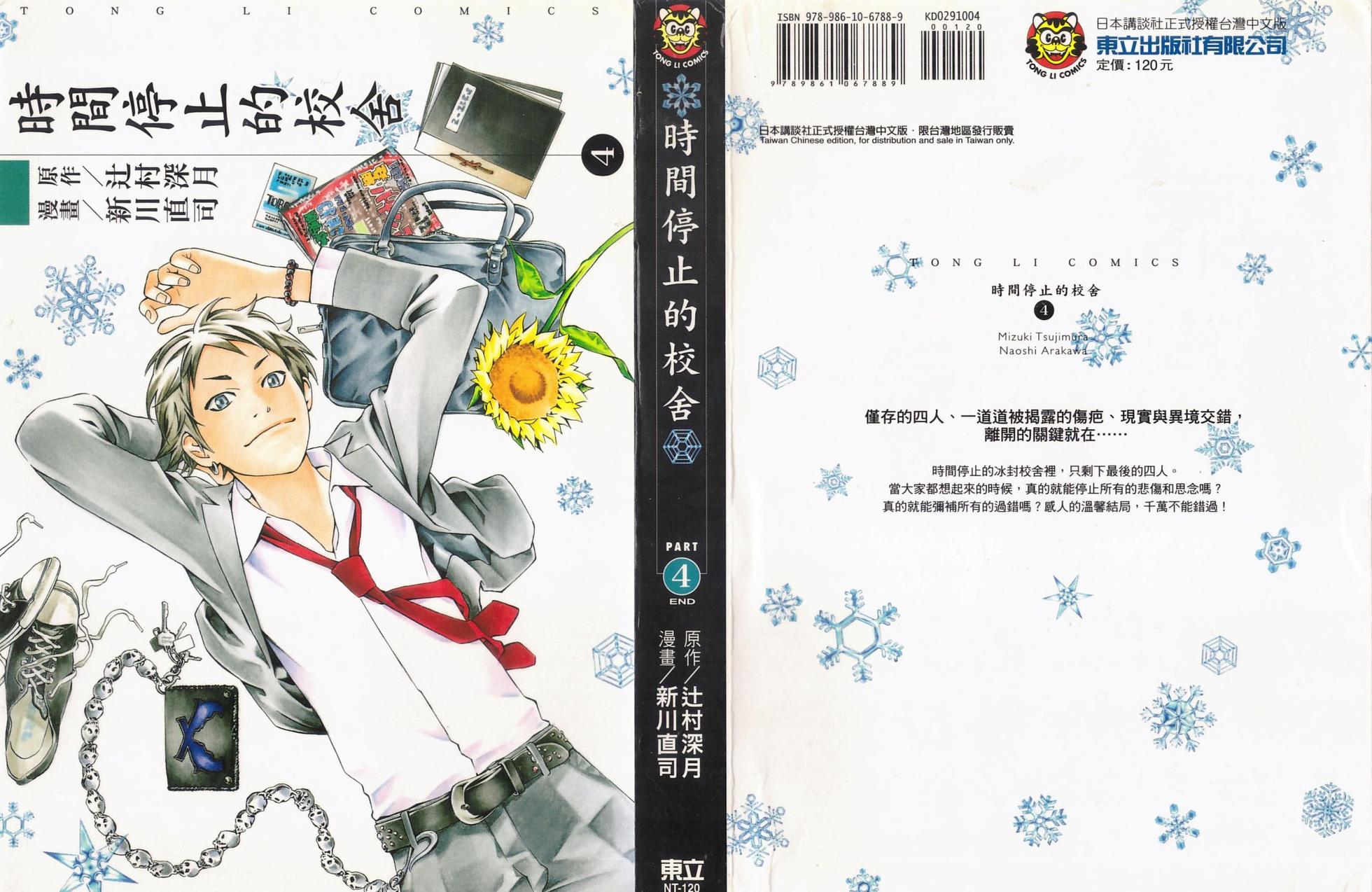 第46页