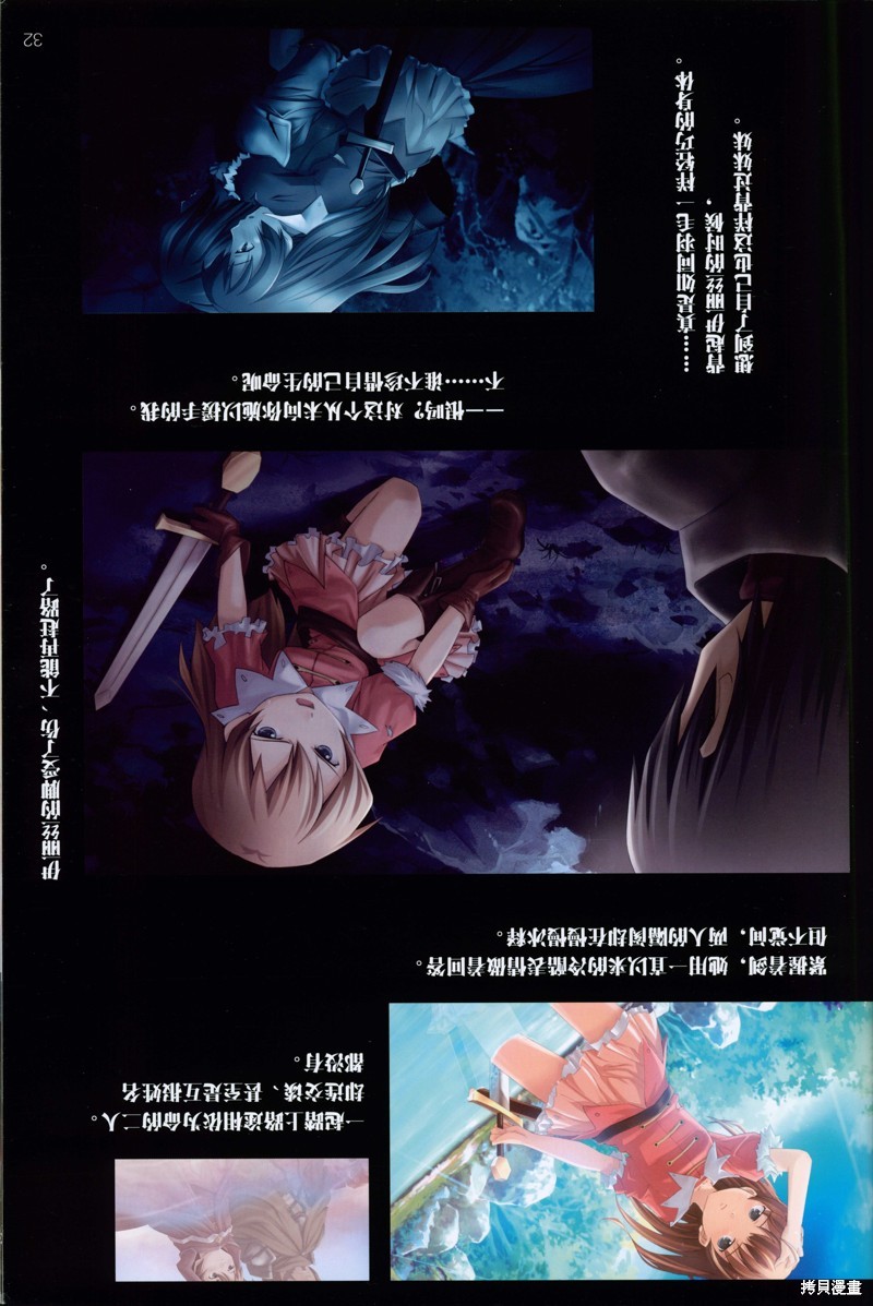 第31页
