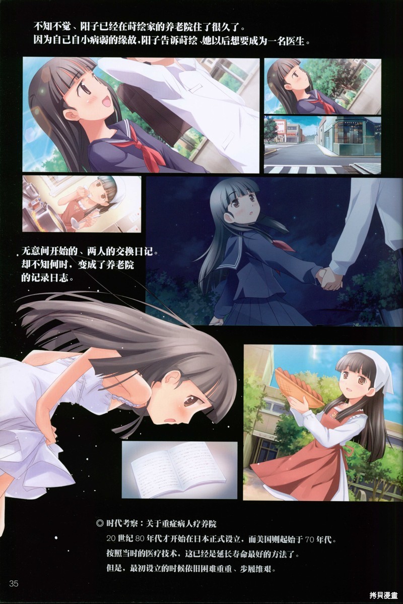 第34页