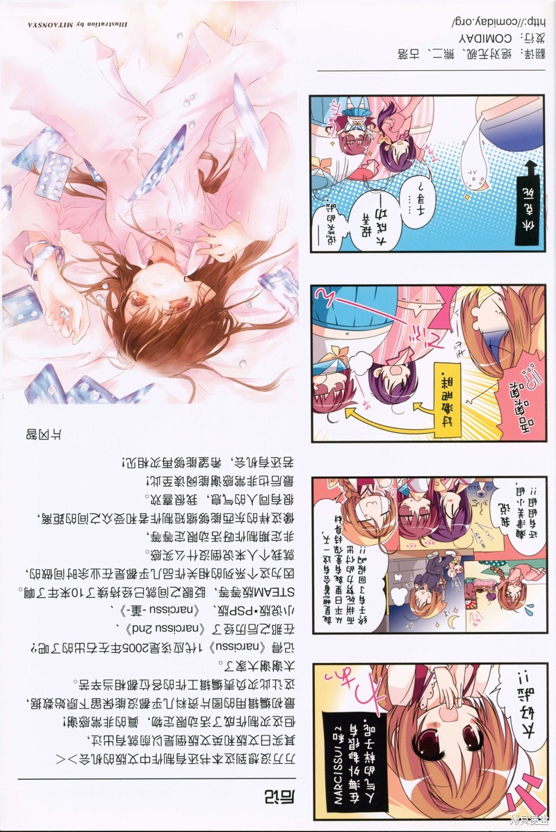 第49页