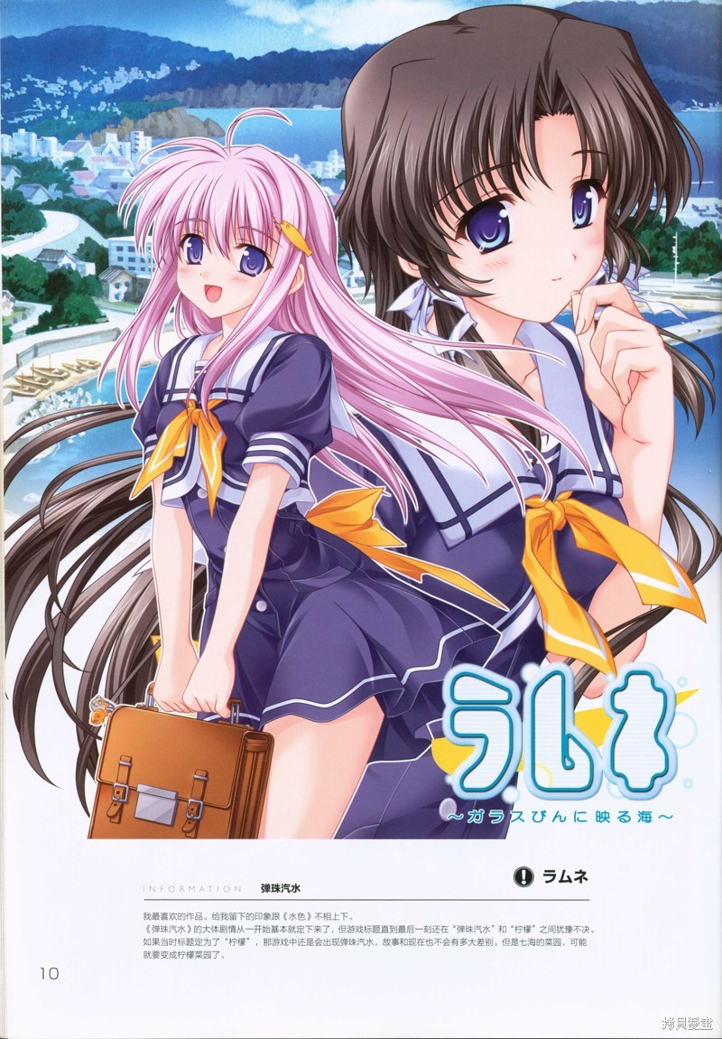 第8页