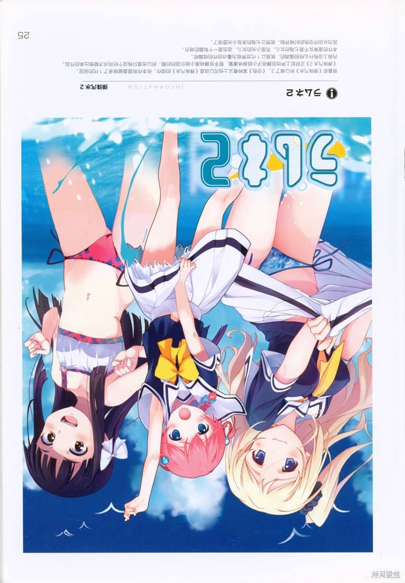 第23页