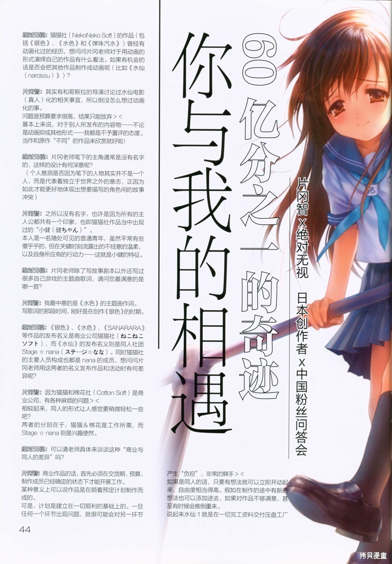 第42页