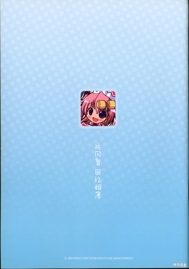 第47页