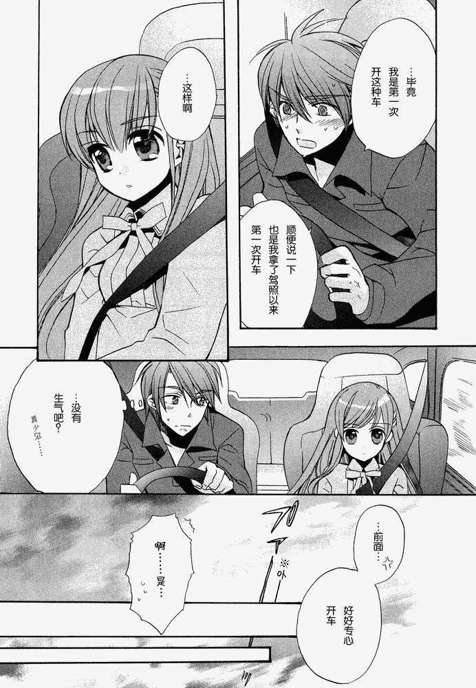 第81页