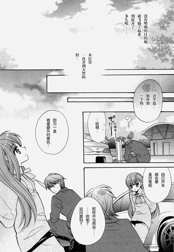 第82页