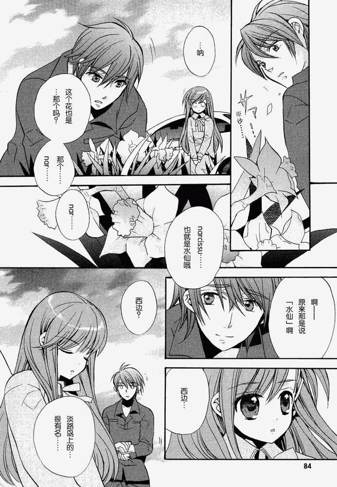 第84页
