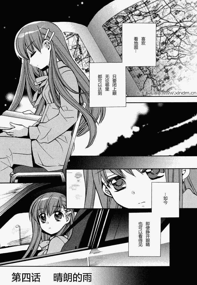 第87页