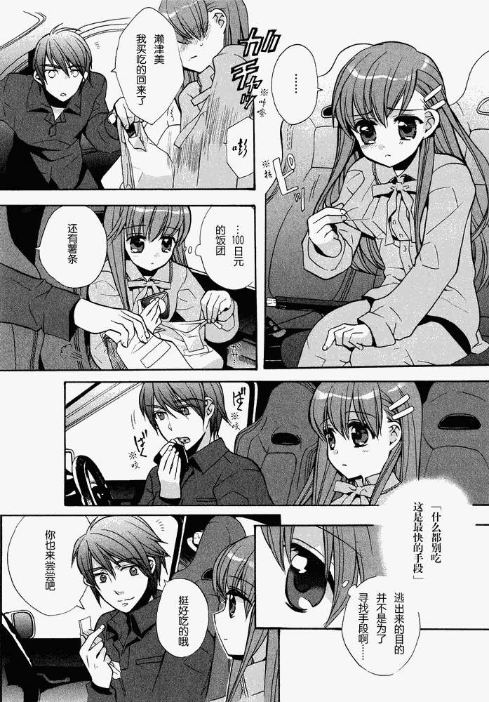 第90页