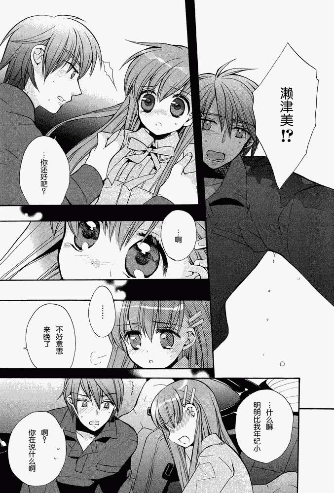 第101页