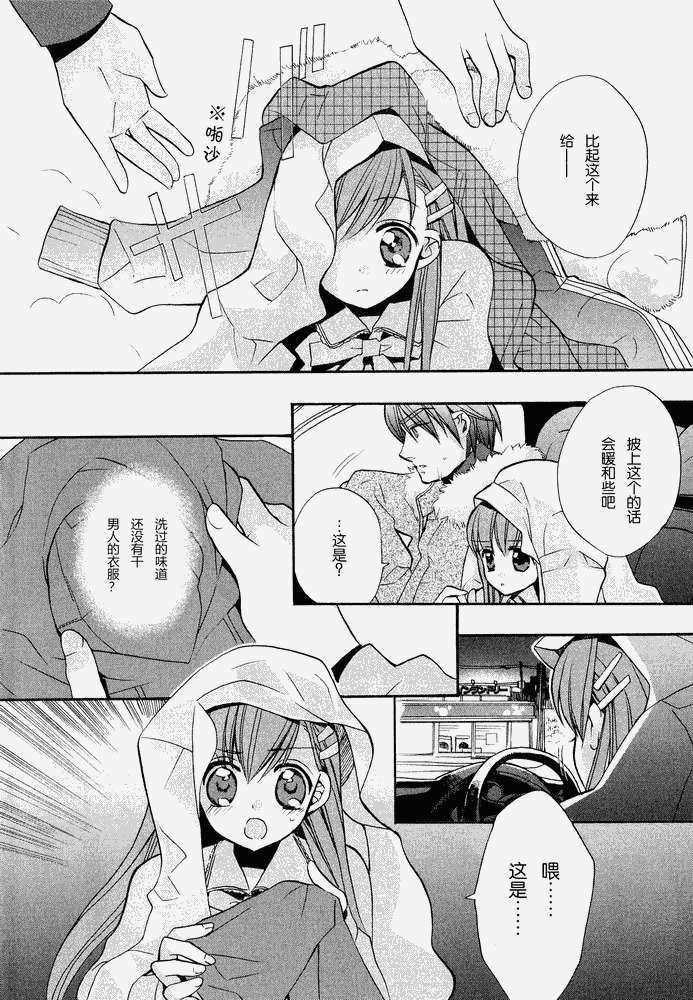第102页