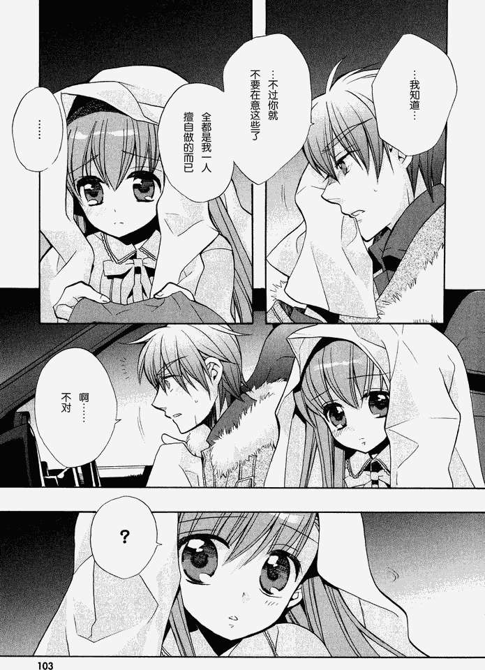 第103页