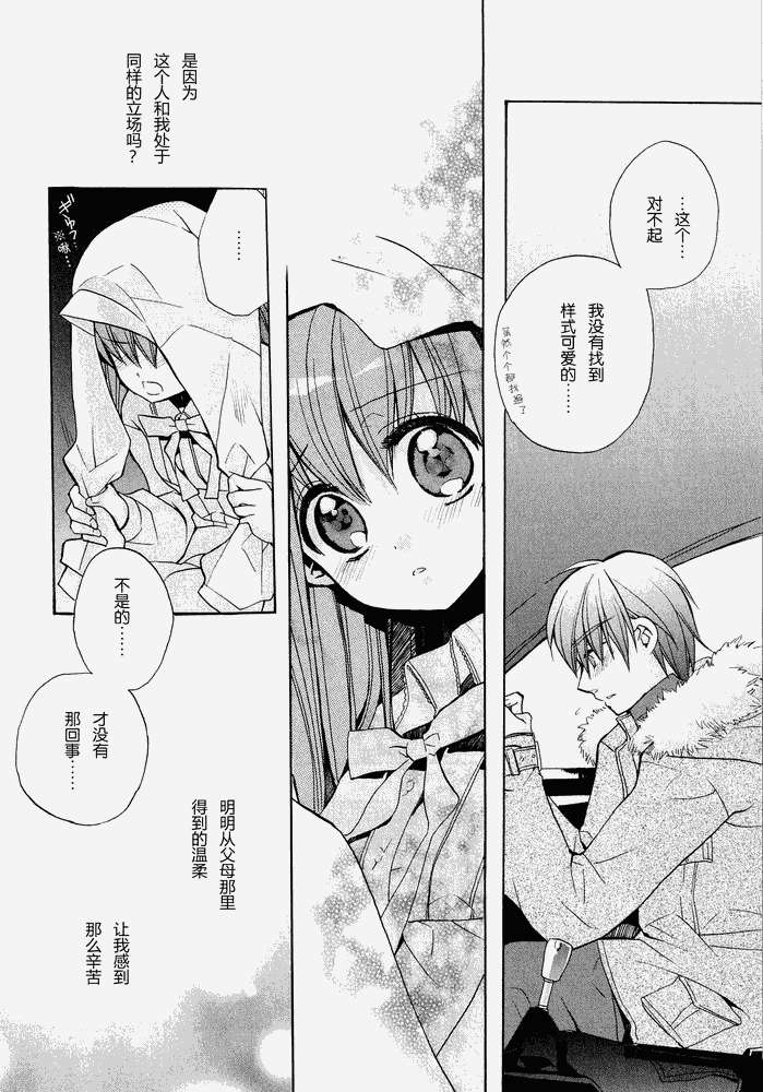 第104页