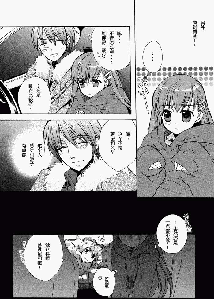 第106页