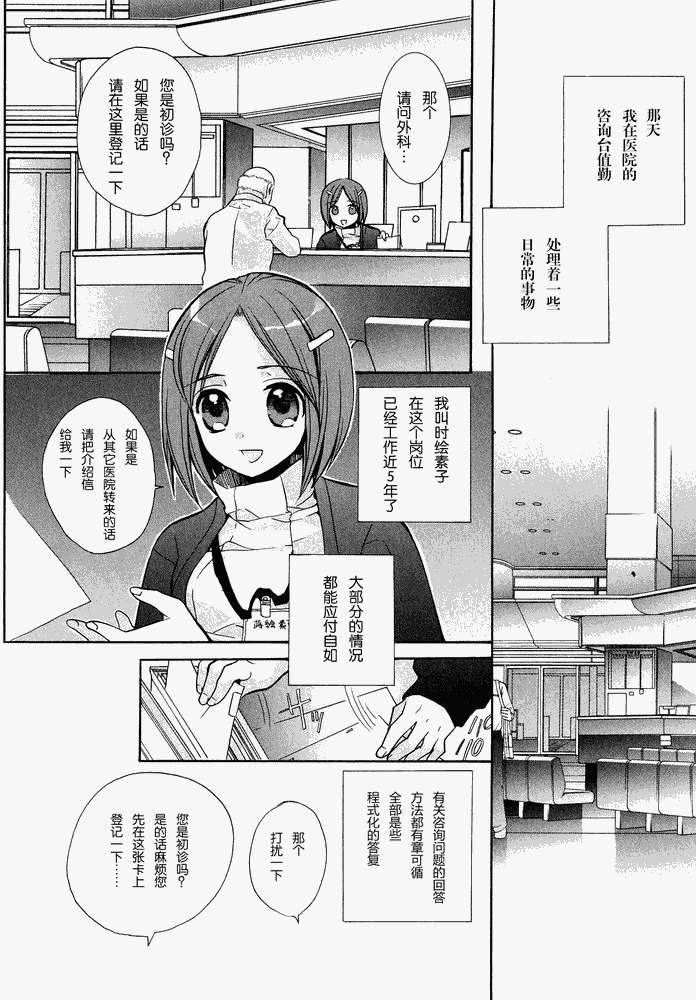第108页