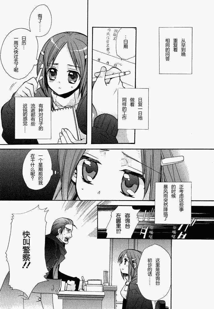 第109页